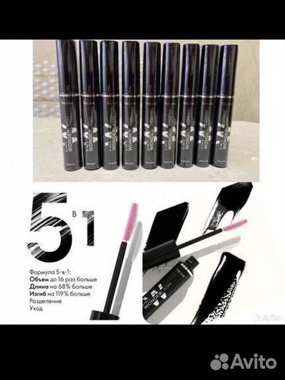 Тушь для ресниц орифлейм