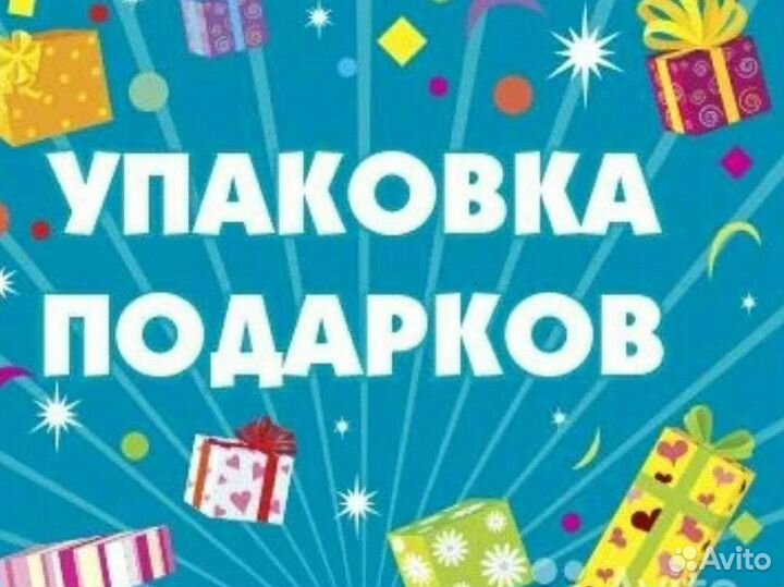 Воздушные шары с доставкой