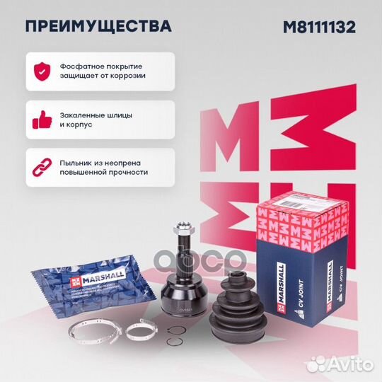 ШРУС Ford Focus III 11- 1.6Ti наружный (23 шлц.)