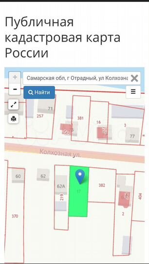 Участок 8 сот. (ИЖС)