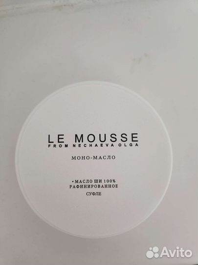 Le mousse масло Ши