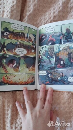 Книги и комиксы издательства миф