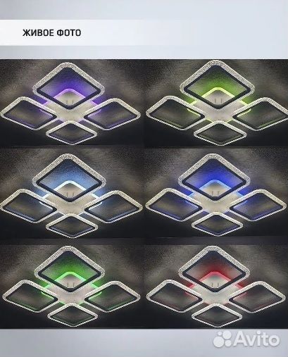 Люстра потолочная