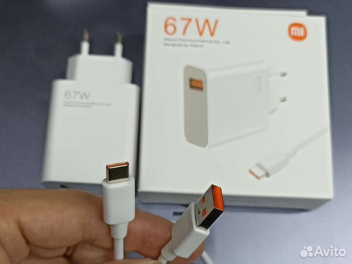 Зарядное устройство 67w xiaomi