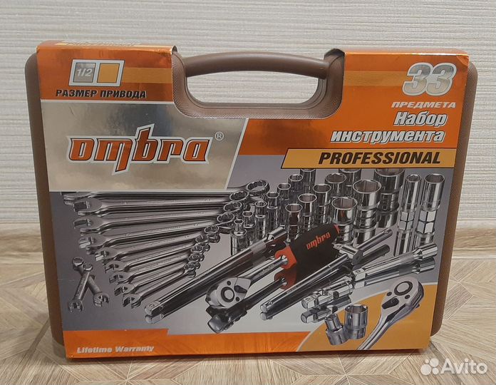 Набор инструментов professional ombra OMT33S