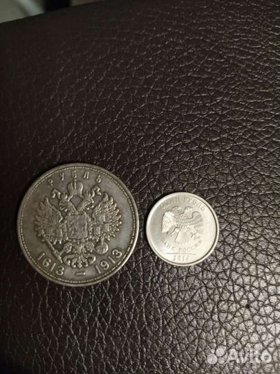 Монета 1 рубль