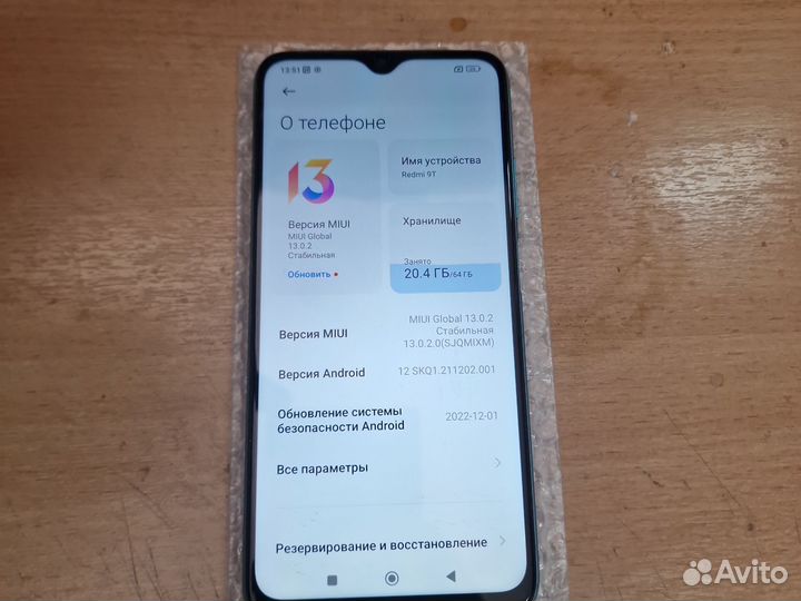 Xiaomi Redmi 9T, 4/64 ГБ