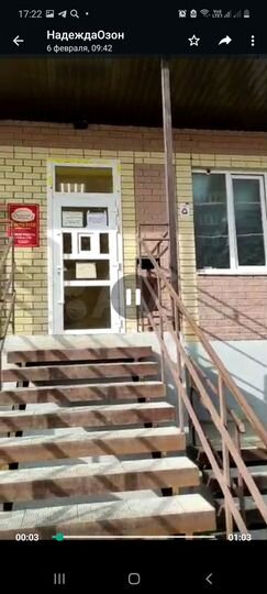 Свободного назначения, 25 м²