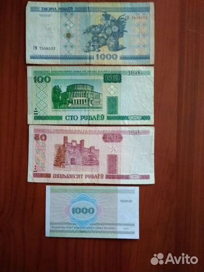 Украина купоны.Белорусские рубли,Россия,СССР