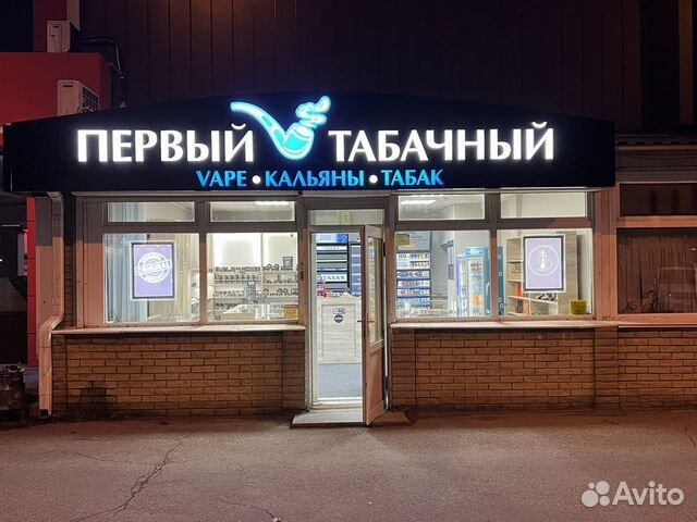 Магазин аккумуляторов ставрополь