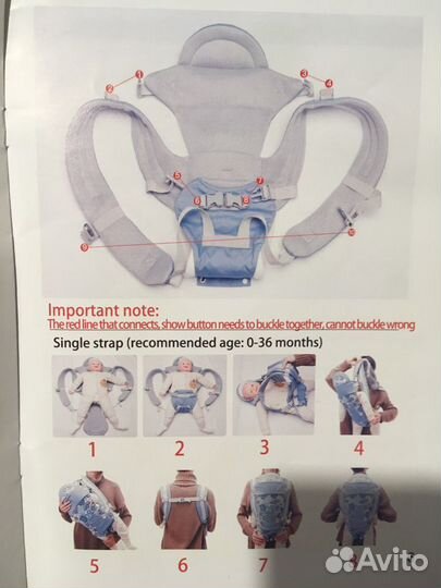 Рюкзак переноска для ребенка
