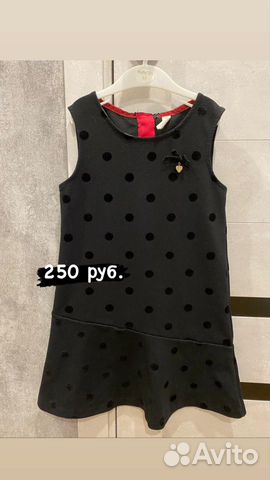 Школьная одежда для девочки 134