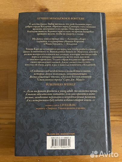 Книги 2части