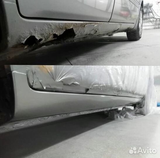 Арки ремонтные на Citroen C4 без предоплаты