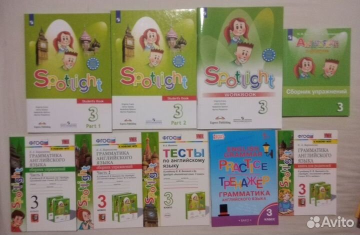 Английский язык Spotlight и др