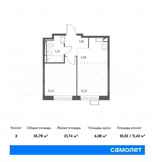 2-к. квартира, 35,8 м², 3/12 эт.