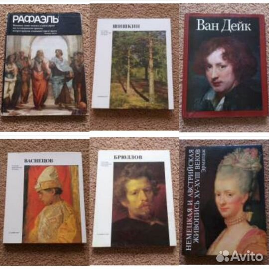 Книги литература разные