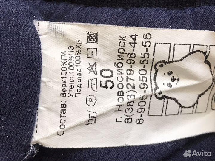 Зимняя шапка на мальчика 50 размер