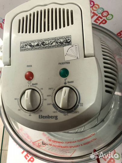 Пароварка Elenberg 16. 2945. т148