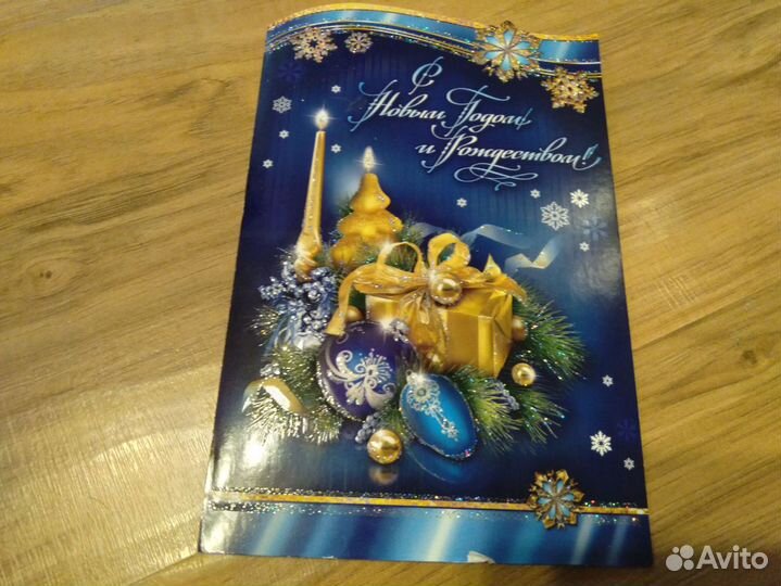 Новогодние Советские открытки и Дизайнерские