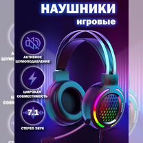 Игровые �наушники с микрофоном