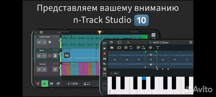 N-Track Studio Pro DAW - студия создание и записи