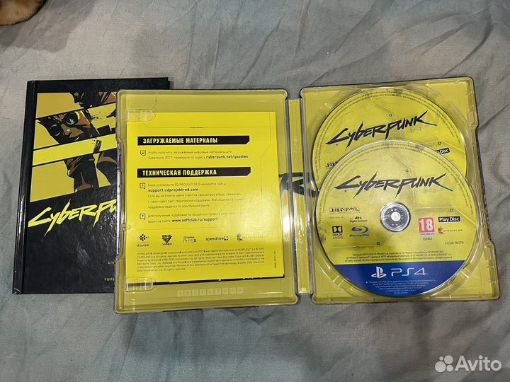 Cyberpunk 2077 steelbook