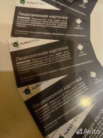 Навигатор навител лицензия андроид