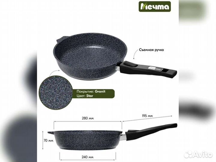 Сковорода d28 Гранит star