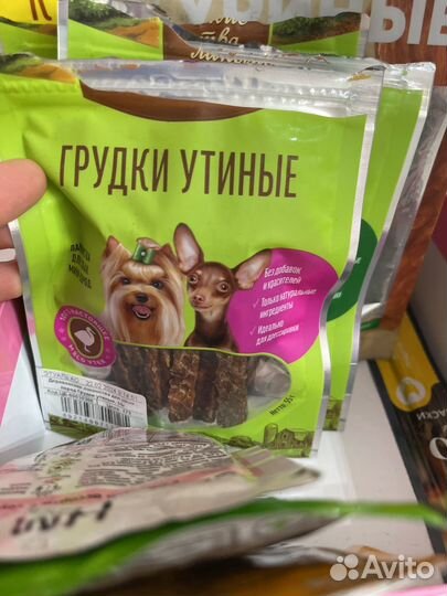 Лакомства еда