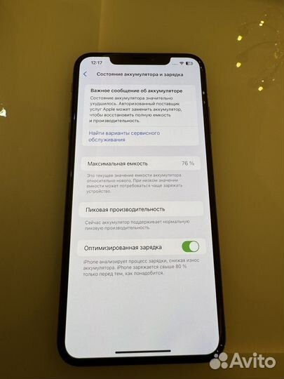 iPhone Xs Max, 64 ГБ