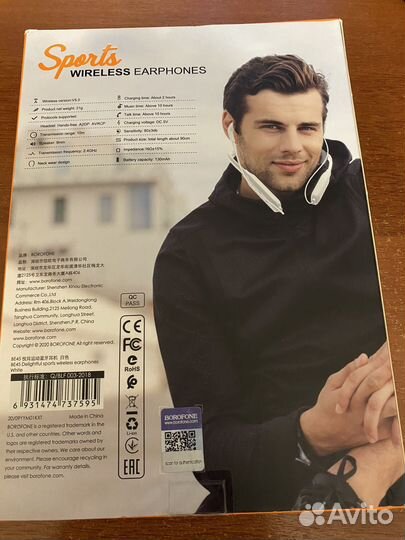 Беспроводные наушники borofone