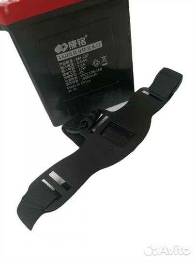 Фонарь шахтерский км-207