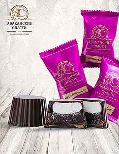 конфеты сладкарница абакан. абаканские конфеты сладкарница. абаканские конфеты. абаканские конфеты. абаканские конфеты.