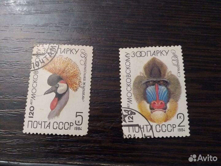 Почтовые марки