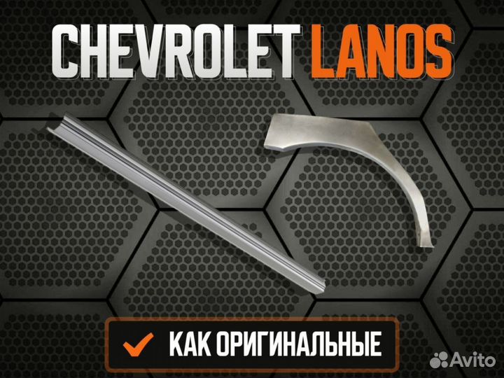 Пороги ремонтные Land Rover Discovery 3 и 4