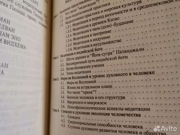 Книга 