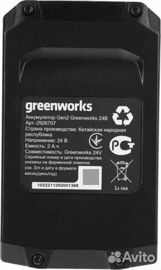 Батарея аккумуляторная greenworks G24B2, 24В, 2Ач