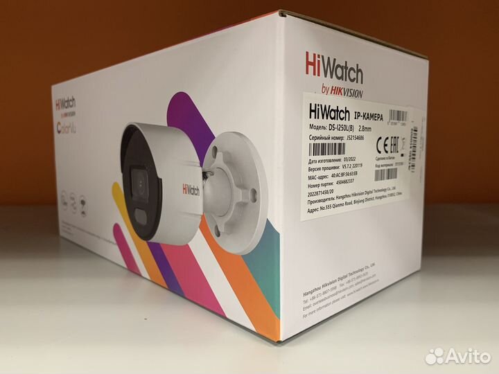 Камера видеонаблюдения HiWatch DS-I250L