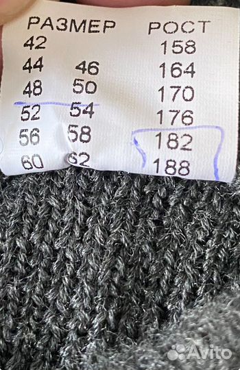 Свитер мужской спецодежда