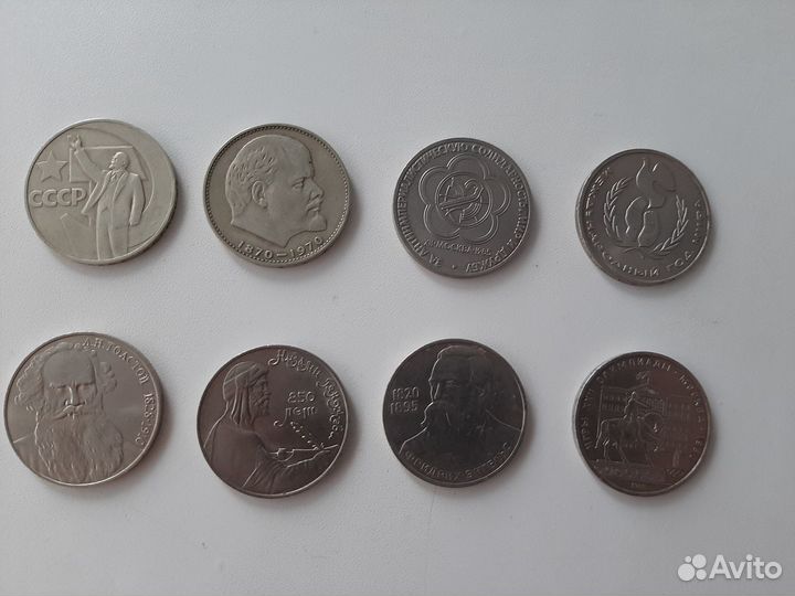 Юбилейные рубли СССР