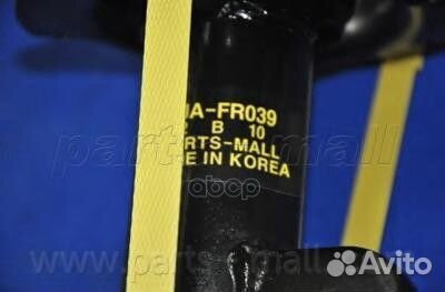 Амортизатор газовый перед / прав pjafr039 P