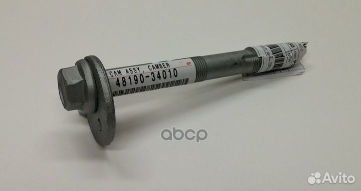 Болт развальный 4819034010 toyota