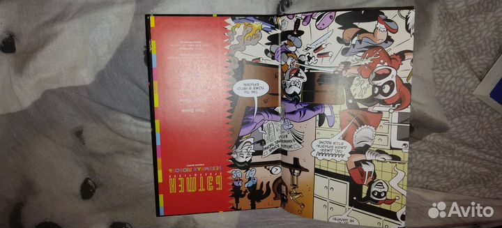 Комикс - Бэтмен безумная любовь Делюкс издание