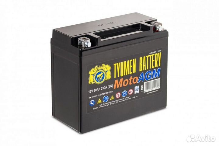 Мото аккумулятор Тюмень AGM 6МТС-20 универс. пол