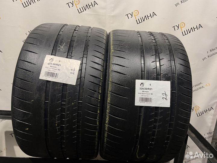 Michelin Pilot Sport Cup 2 325/30 R21 94Y