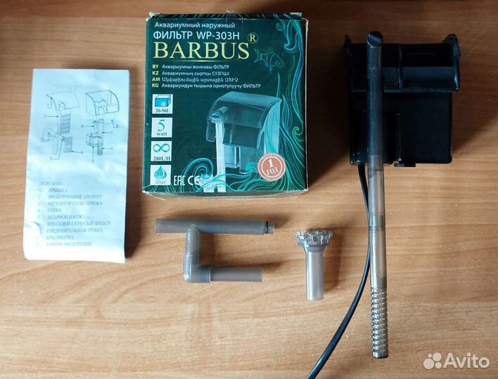 Внешний фильтр-водопад