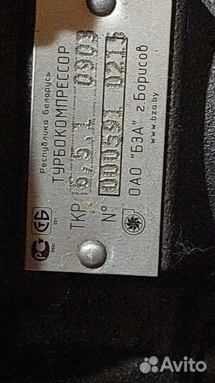 Турбокомпрессор