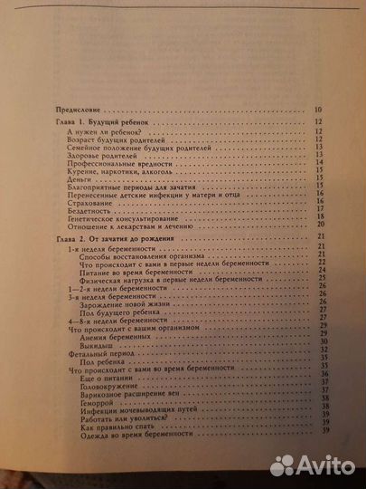 Энциклопедия