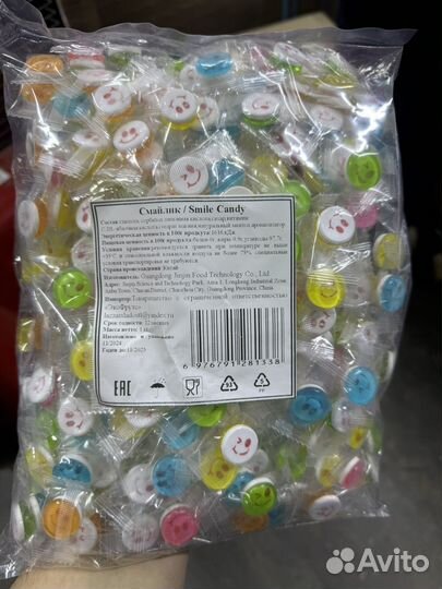 Coffee candy smile candy